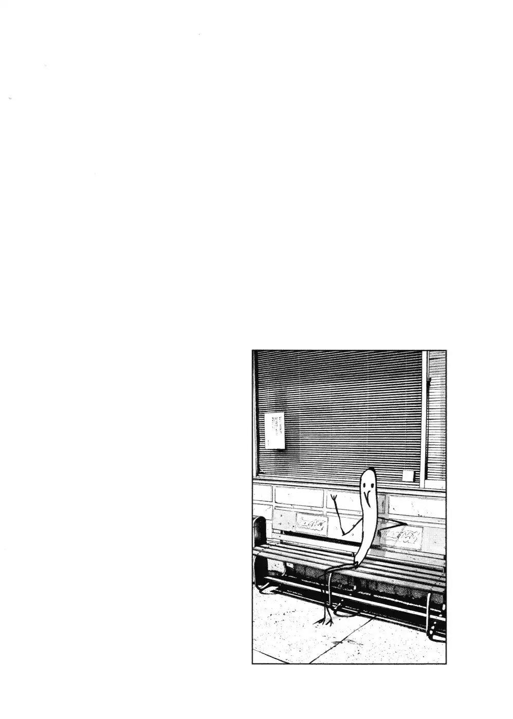 Oyasumi Punpun Chapter 95 23